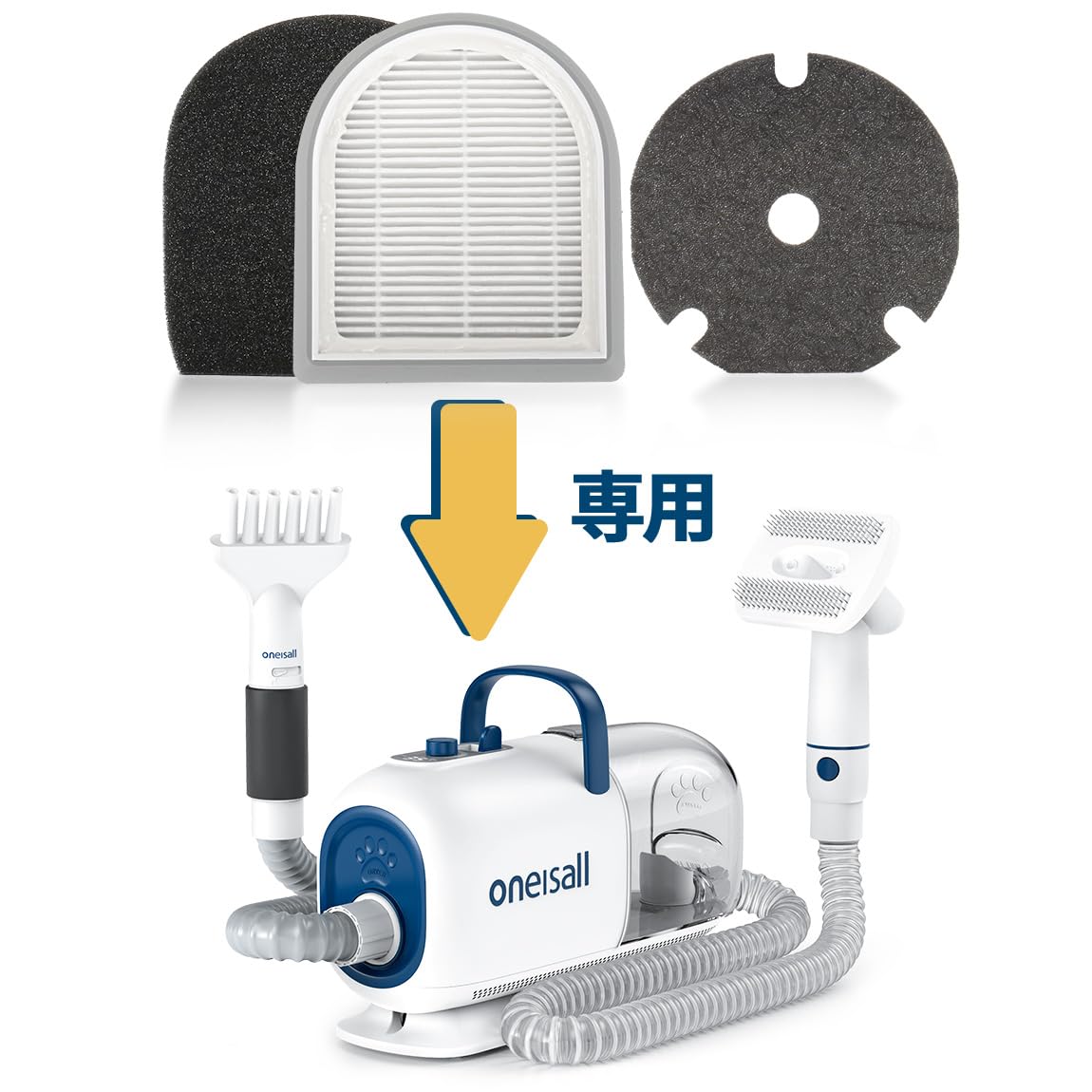 Amazon.co.jp: Oneisall 8in1 ペットグルーミングドライヤーセット BM1